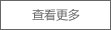 洛陽(yáng)吉尚焊機(jī)成功入駐河北廊坊